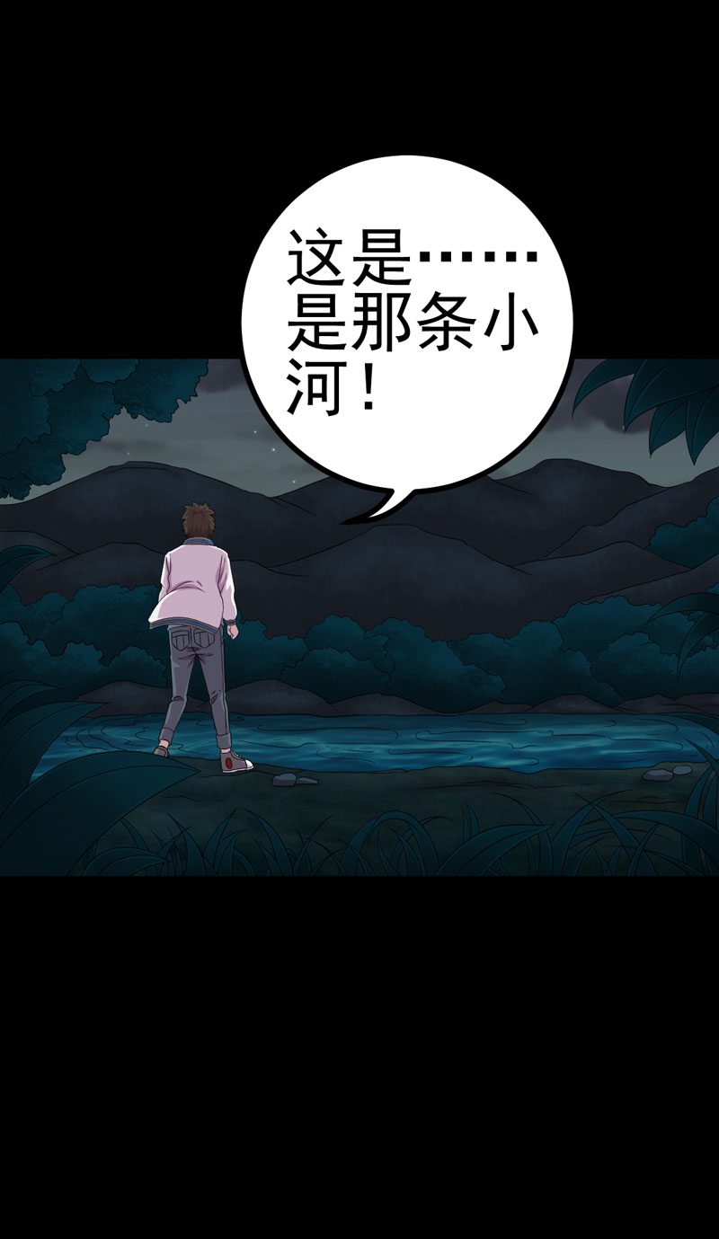 第21章：又见小树林25
