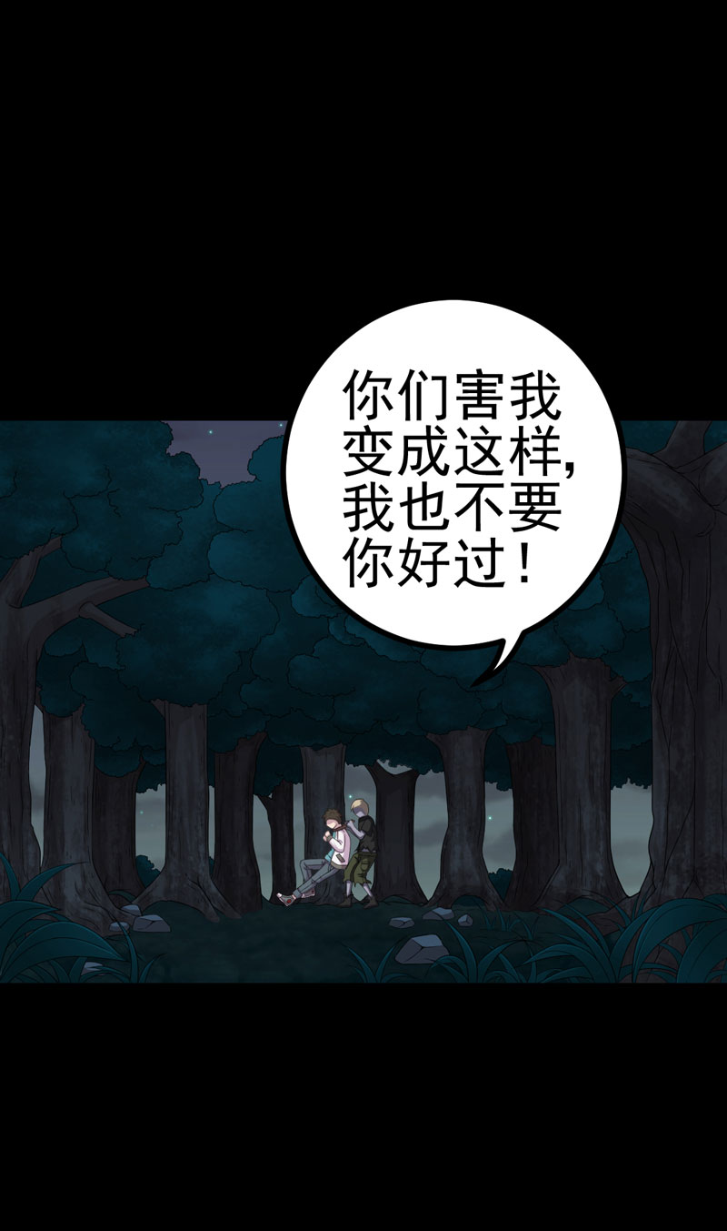 第22章：断发绝情1