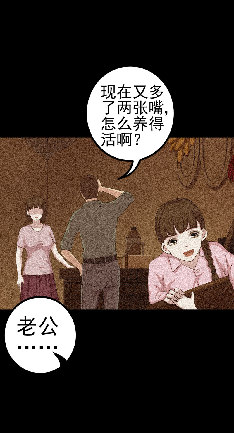 第13章：江雪之墓11