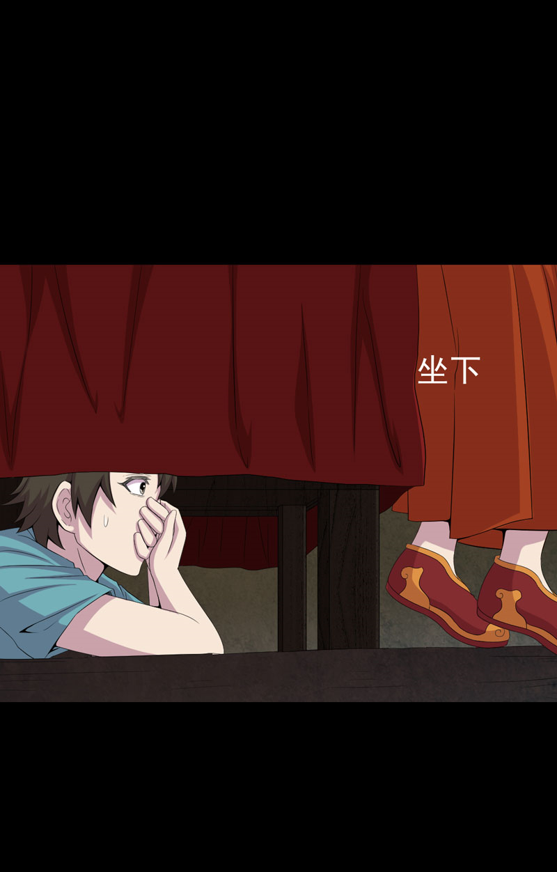第7章：床底的新娘8