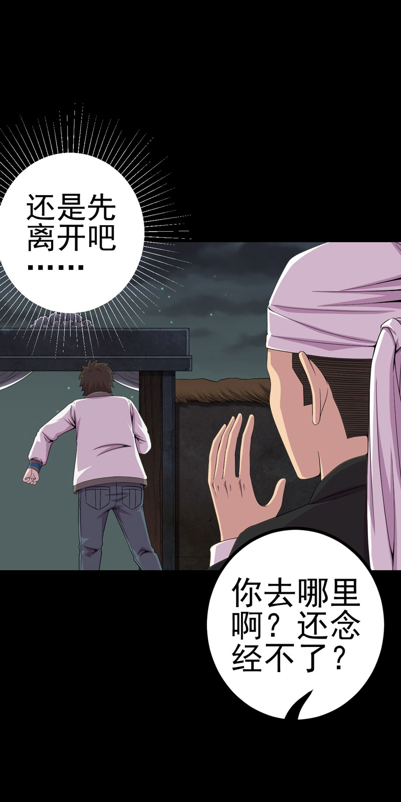 第18章：镜中无人0