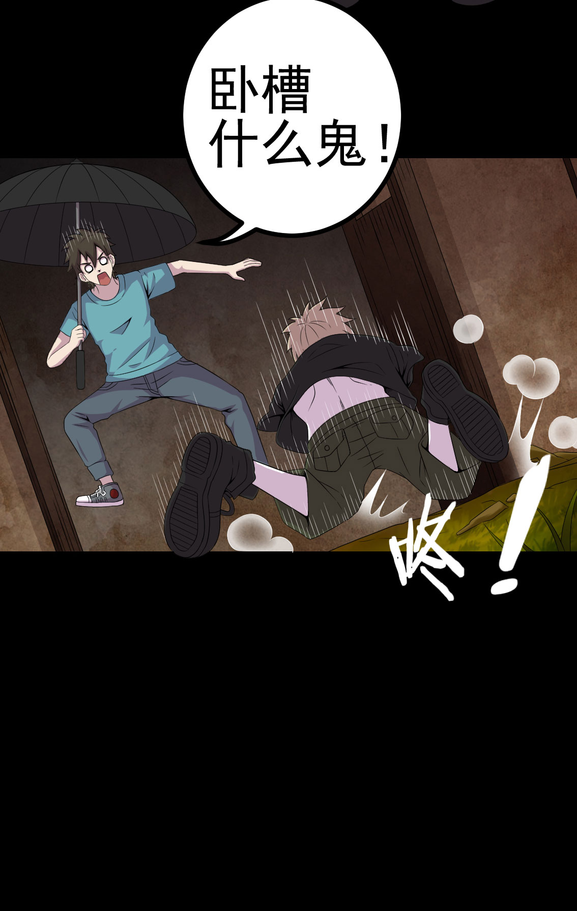 第10章：第三天2