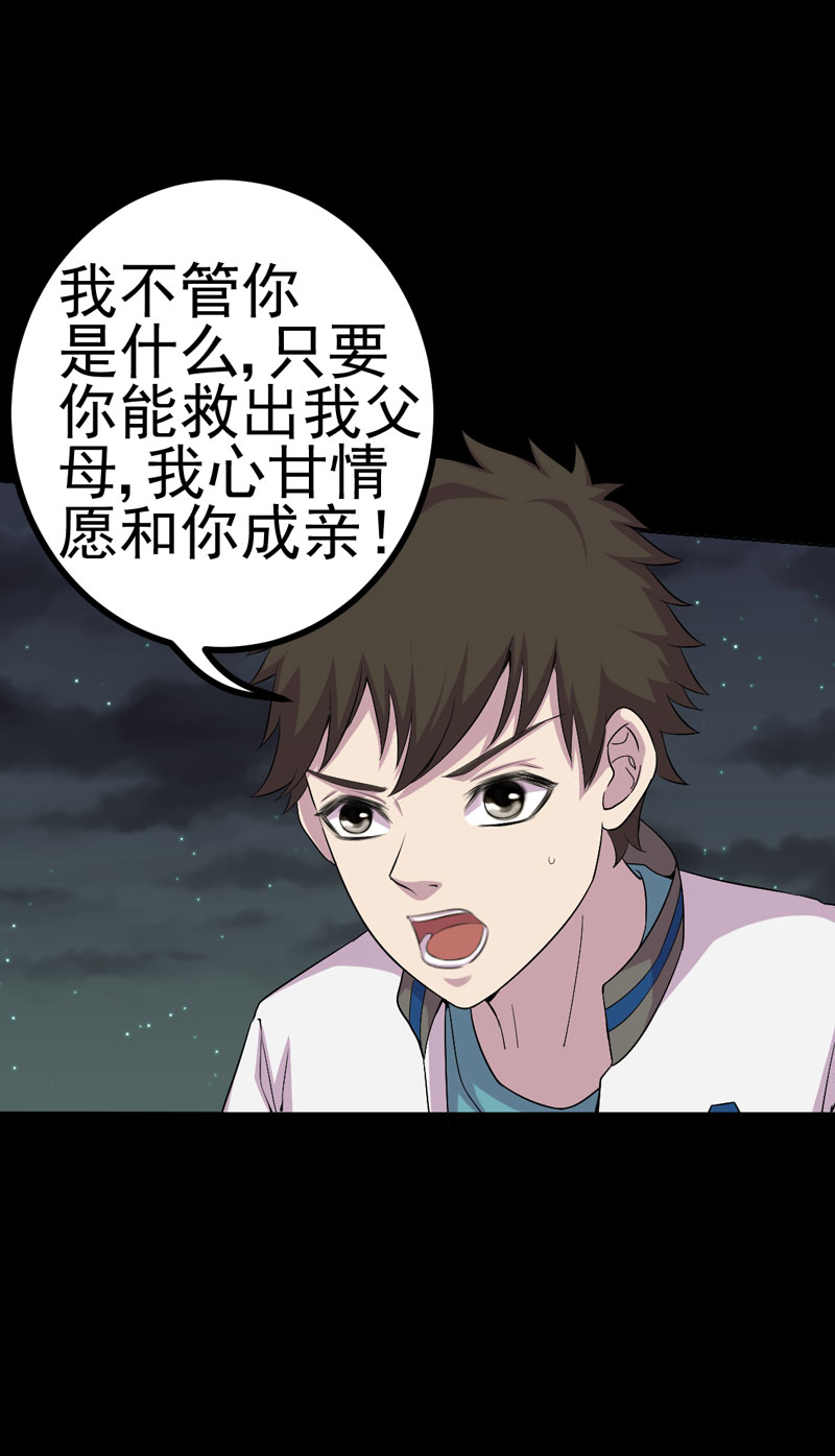 第14章：解救之法4
