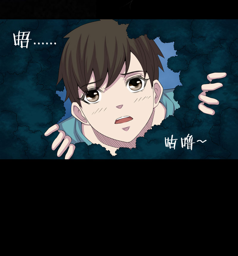 第1章：后山的美女姐姐9