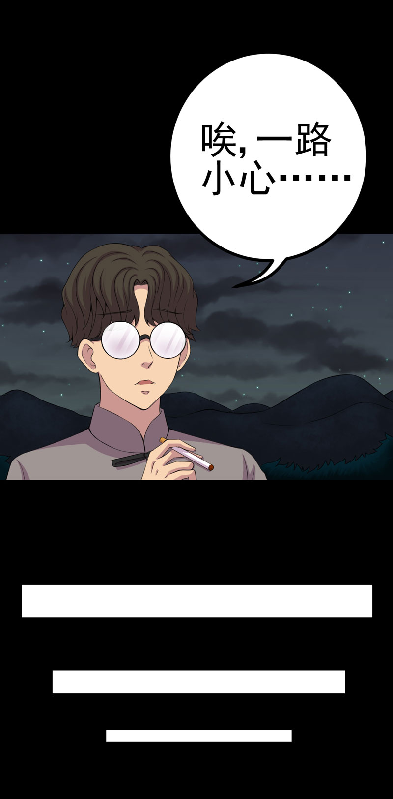第17章：我要去找她19