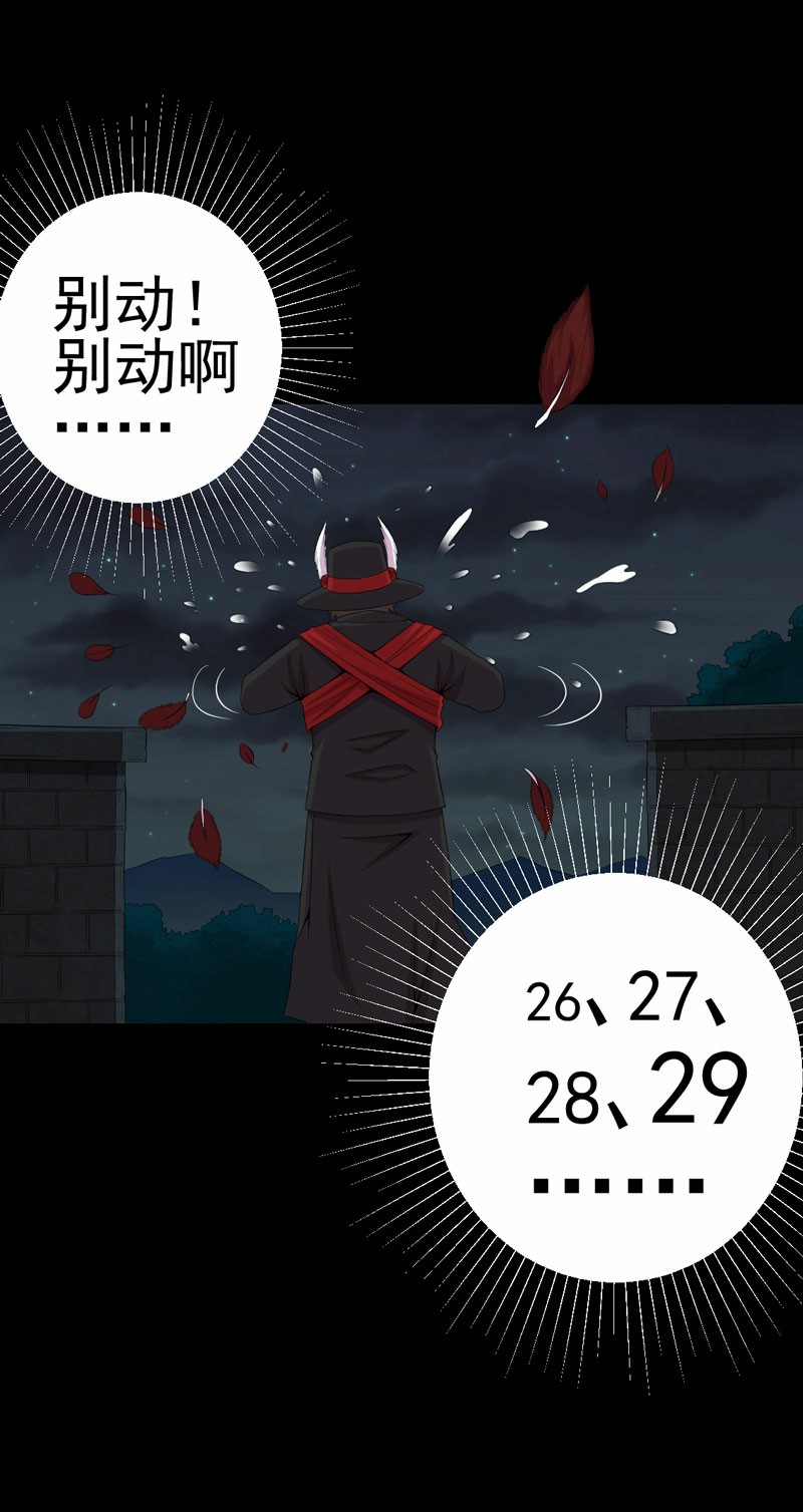 第6章：公鸡老公8