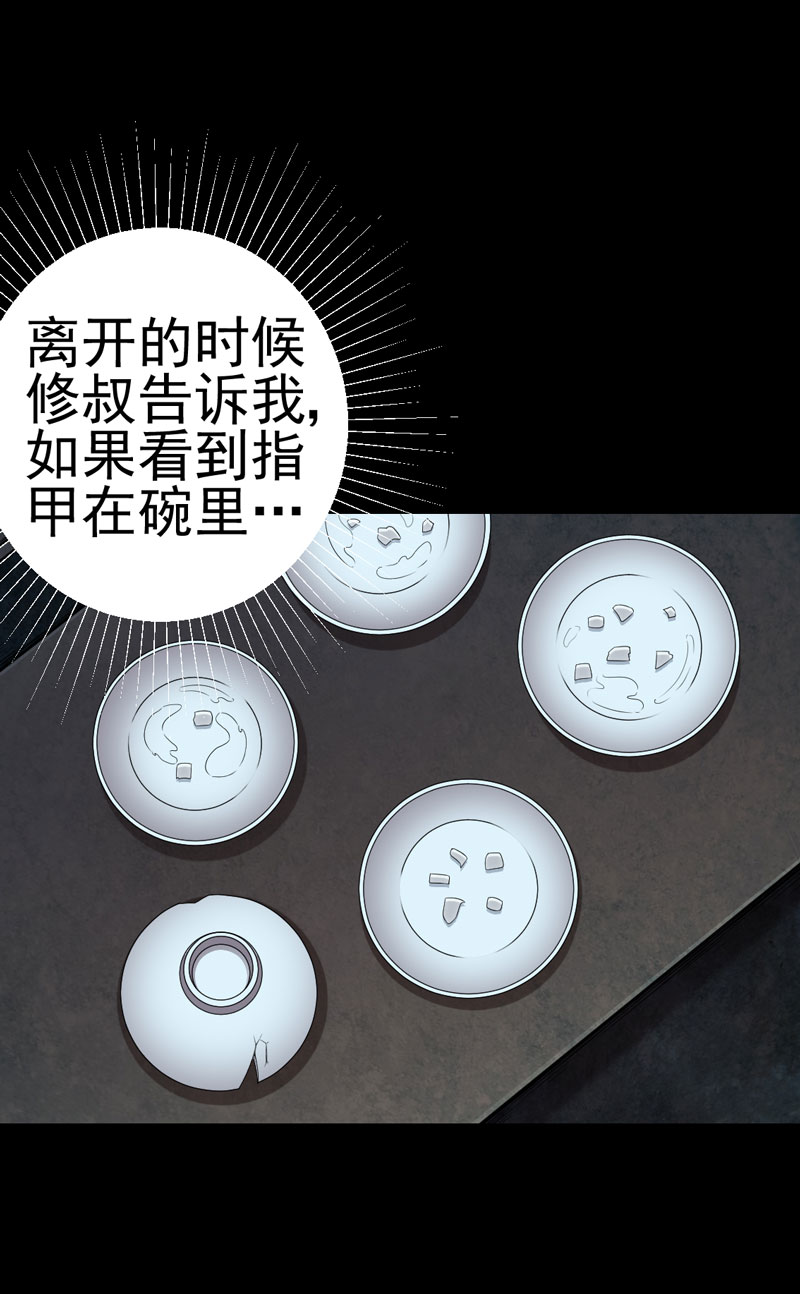 第18章：镜中无人5