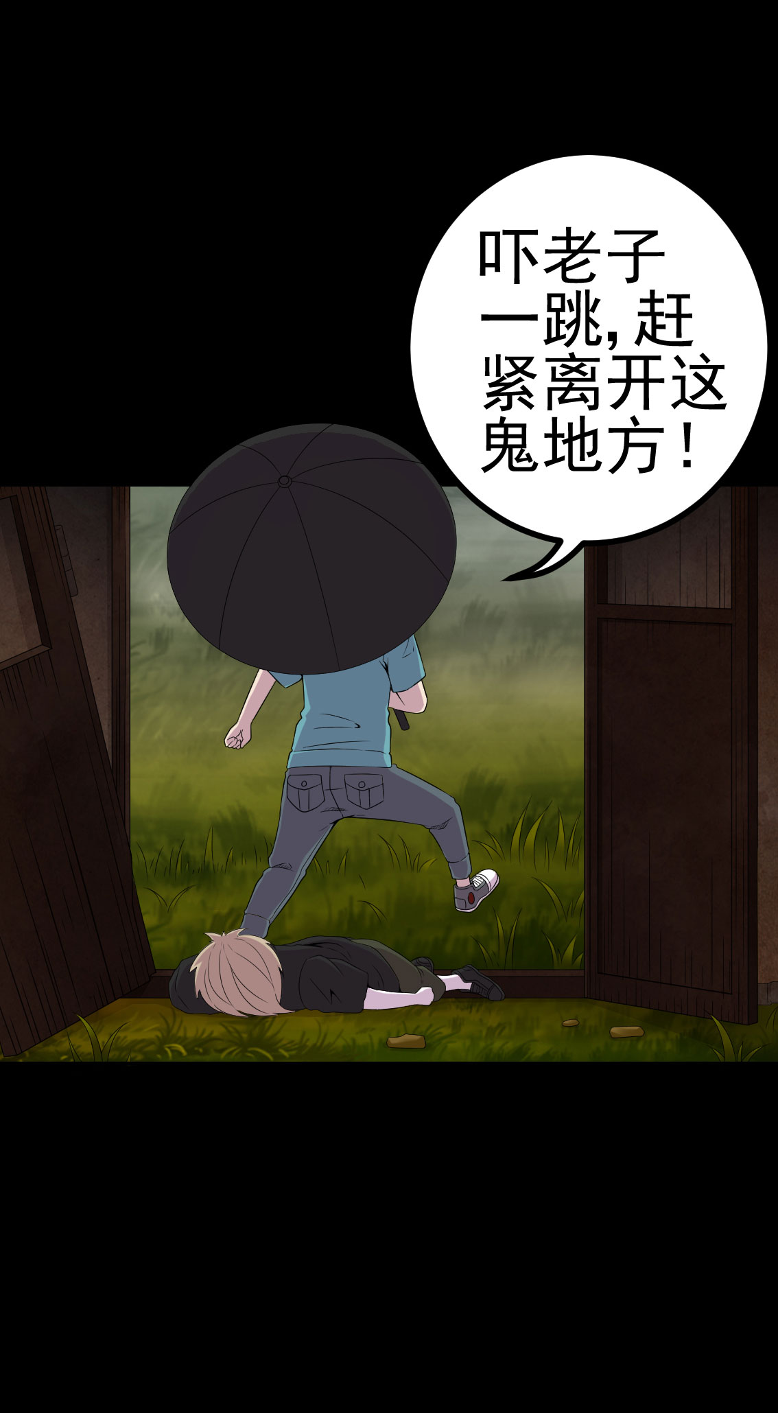 第10章：第三天4