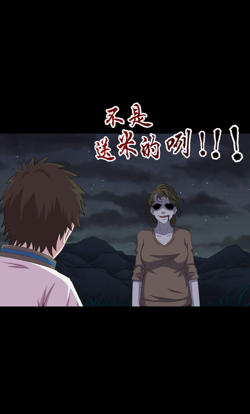 第14章：解救之法24