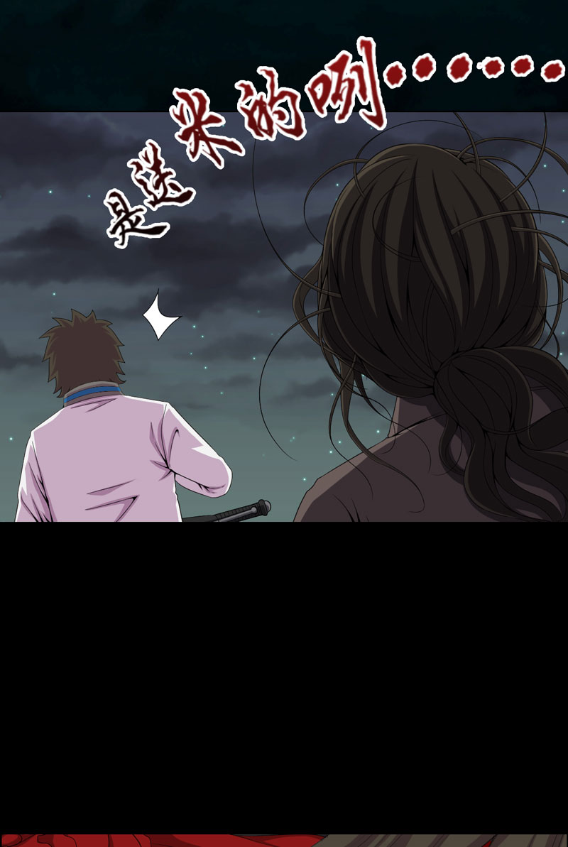 第20章：送老太27