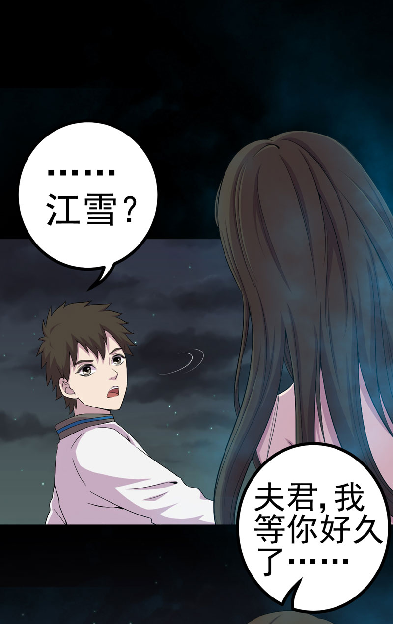 第14章：解救之法1