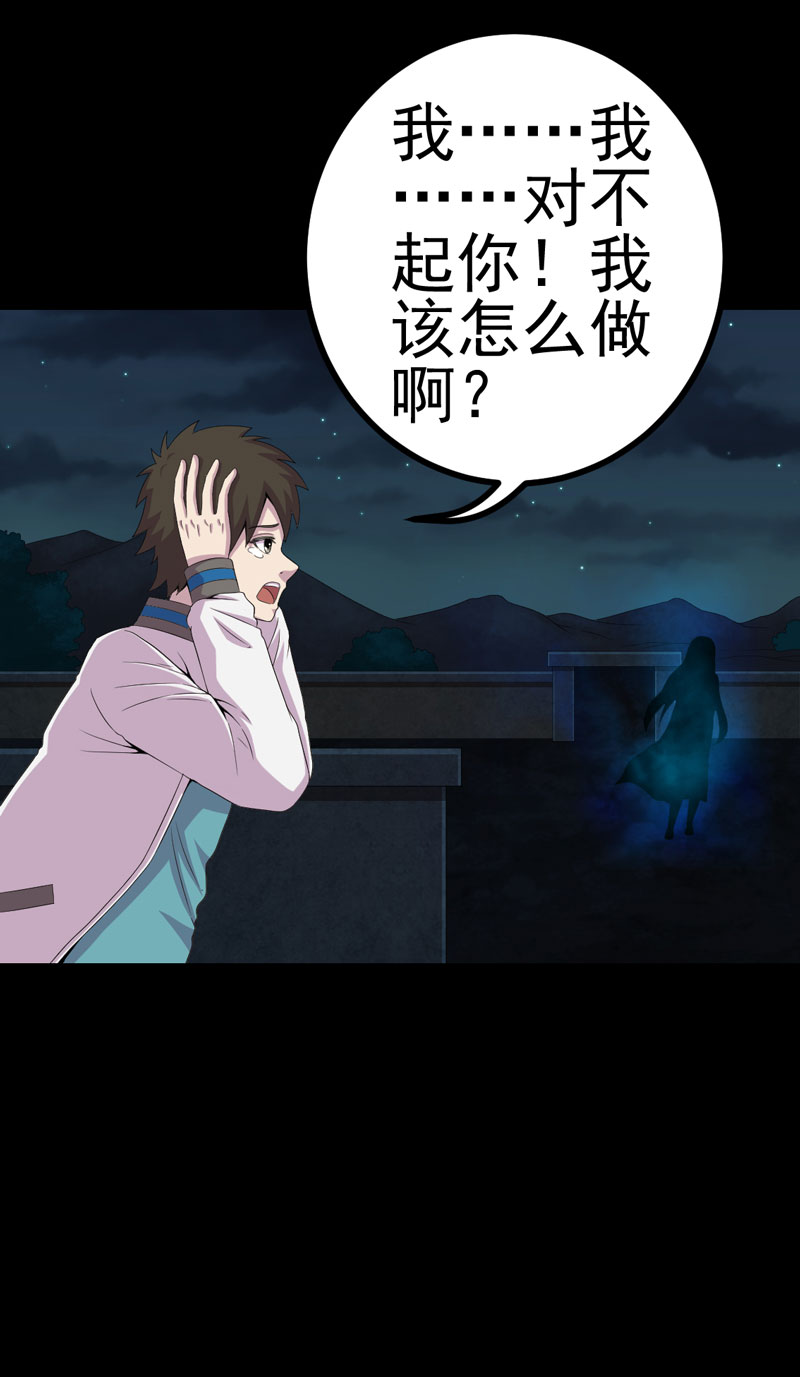 第16章：活纸钱到手28
