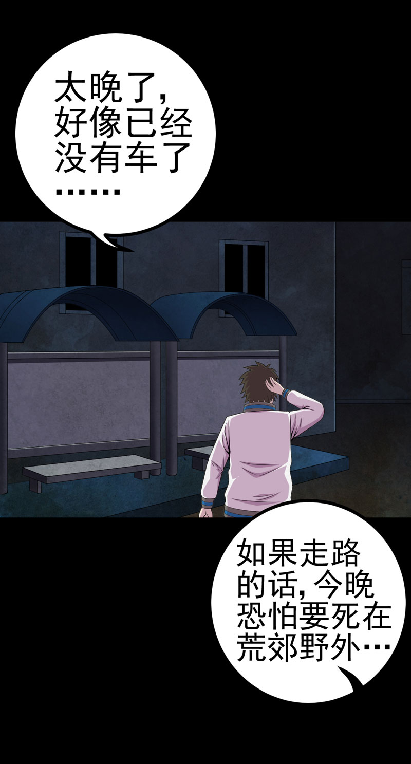 第18章：镜中无人3