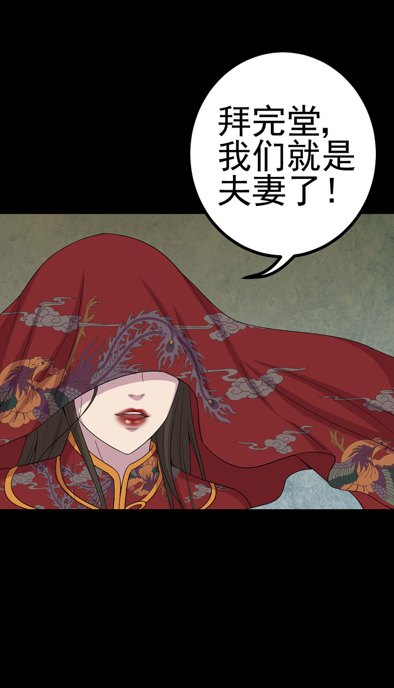 第3章：成亲17