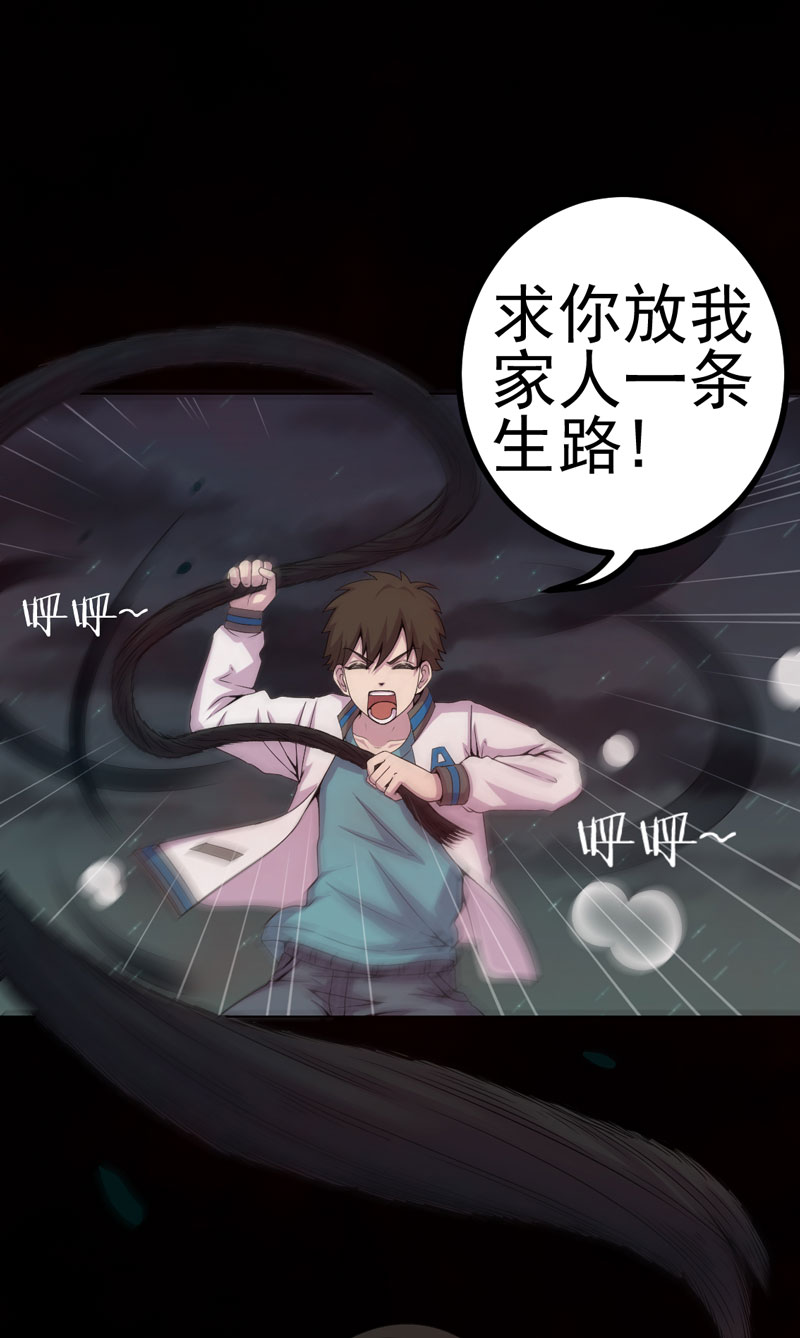 第14章：解救之法26