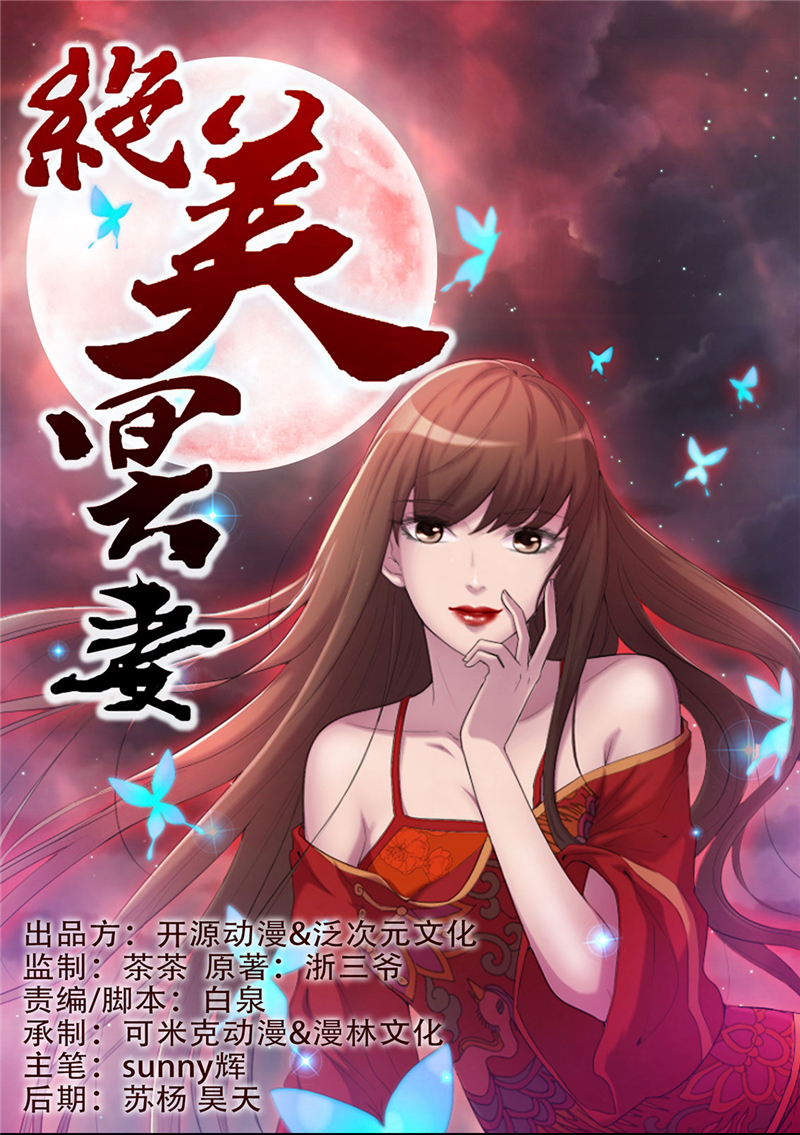 第23章：逃不掉0