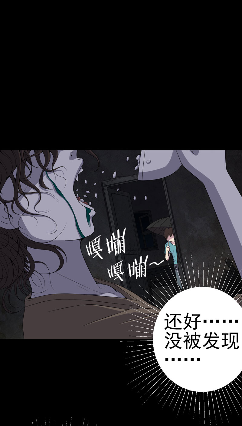 第10章：第三天18