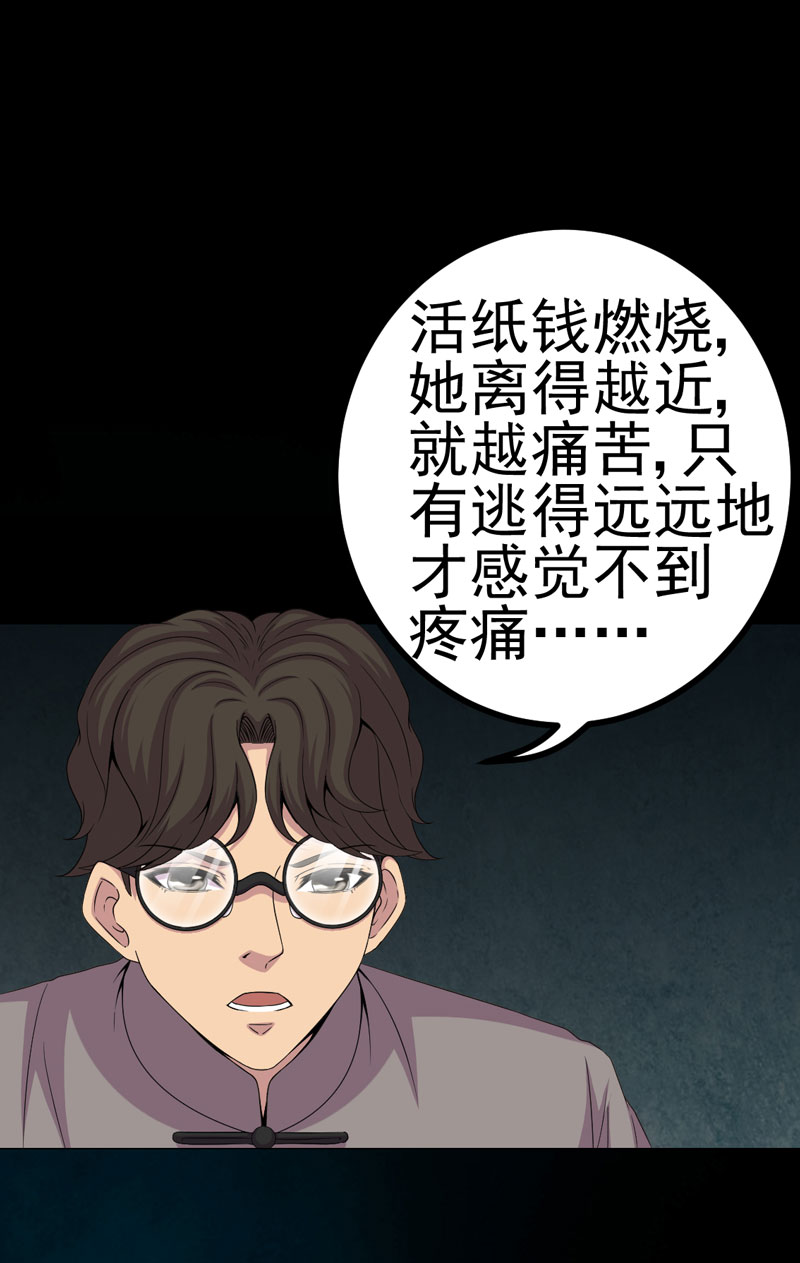 第17章：我要去找她4
