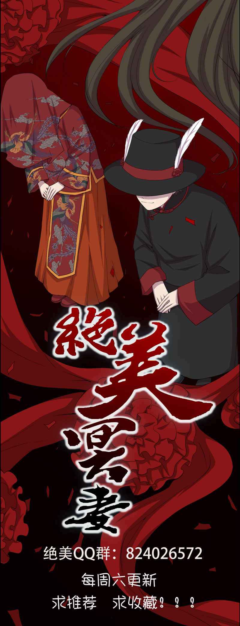 第22章：断发绝情29