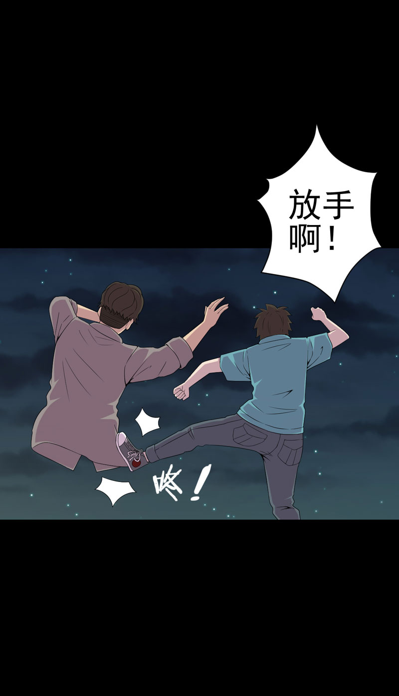 第12章：夫君，我护着你9