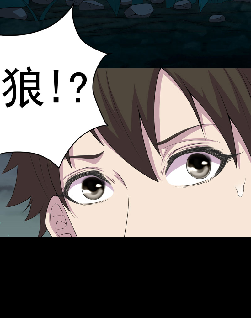 第22章：断发绝情22