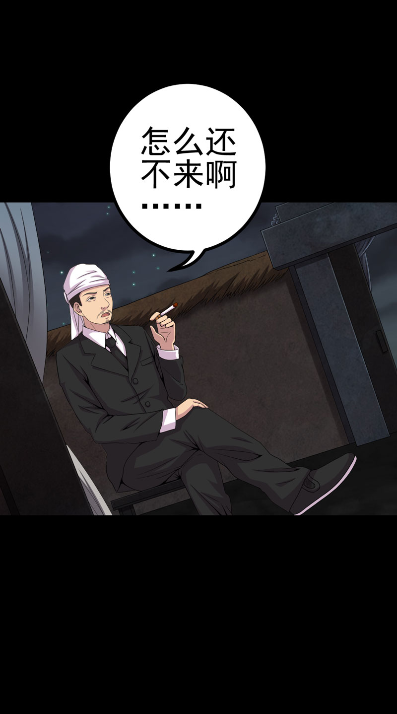 第18章：镜中无人14