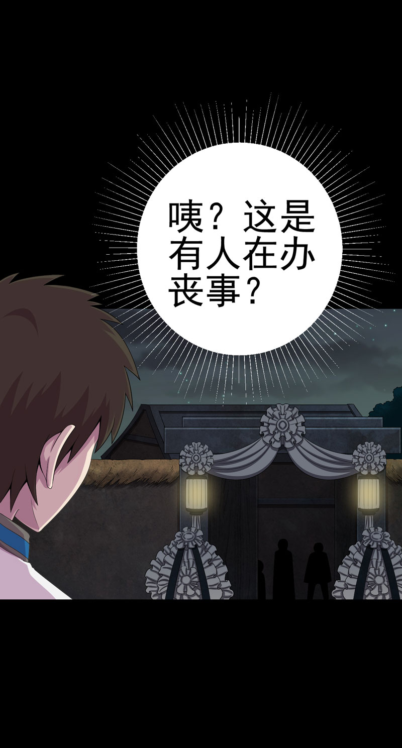 第17章：我要去找她21
