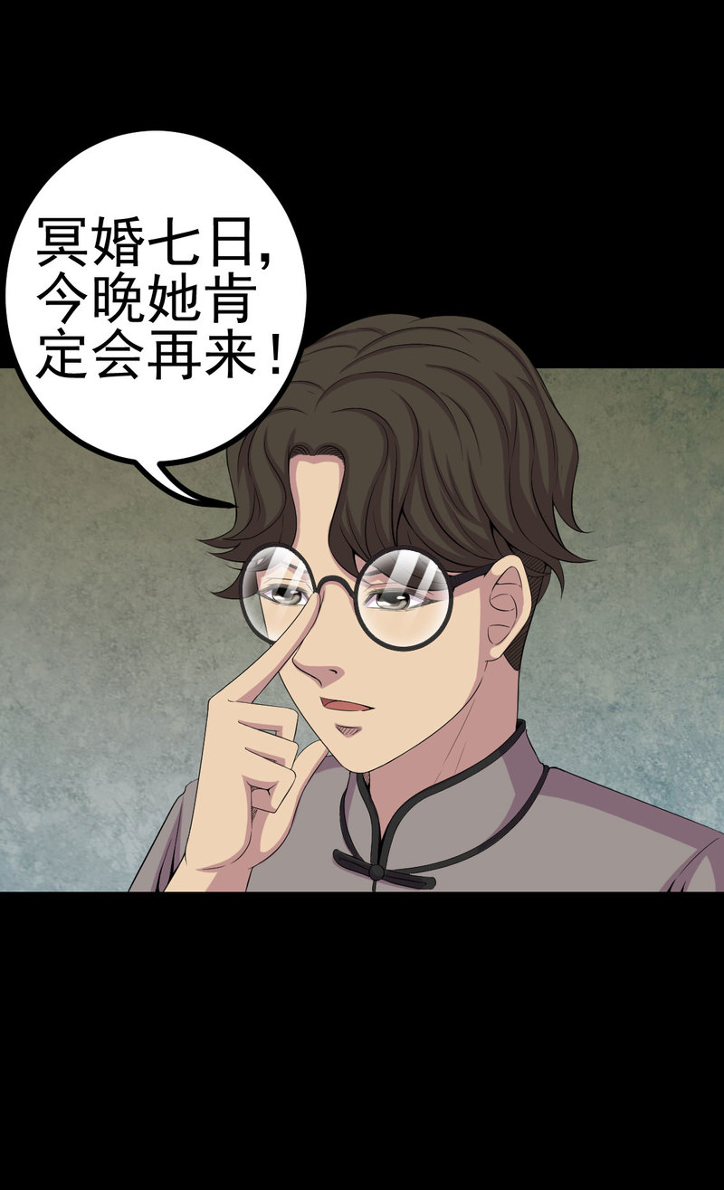 第4章：血红的包裹21