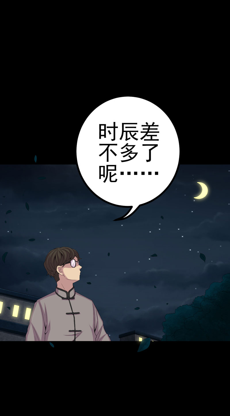 第5章：饶屋三圈17