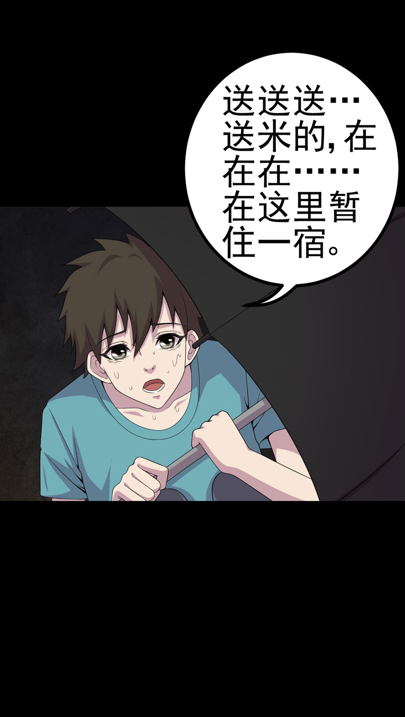 第10章：第三天15