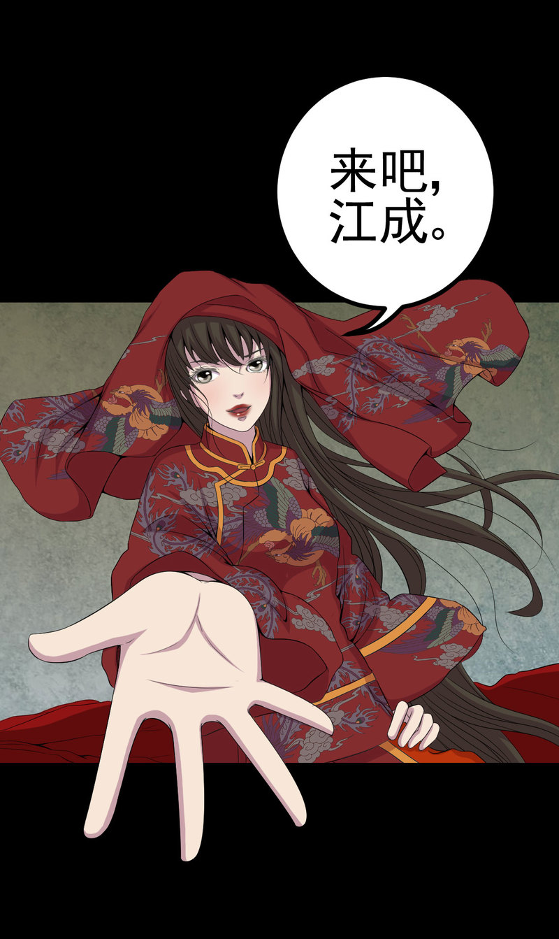 第4章：血红的包裹1