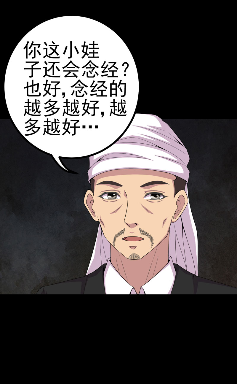 第17章：我要去找她24
