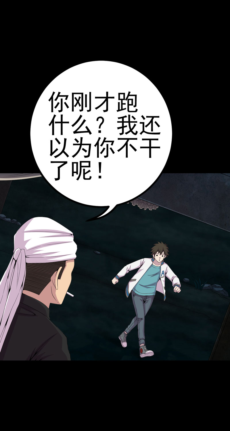 第18章：镜中无人8