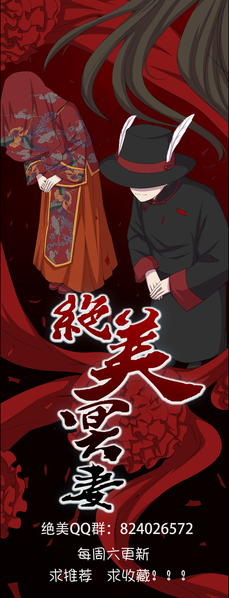 第4章：血红的包裹25