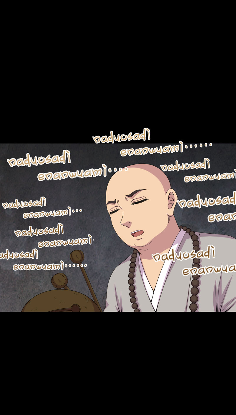 第20章：送老太6