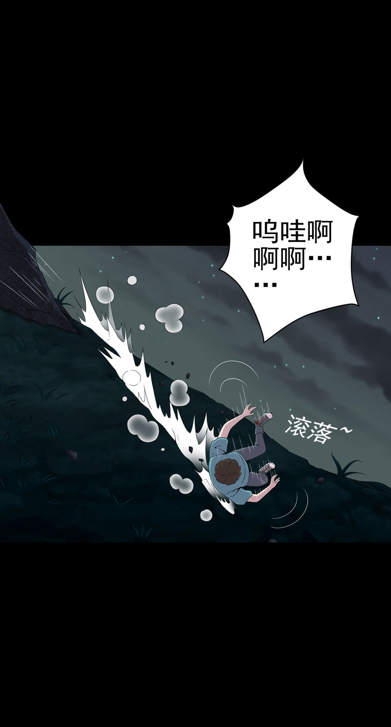 第12章：夫君，我护着你12