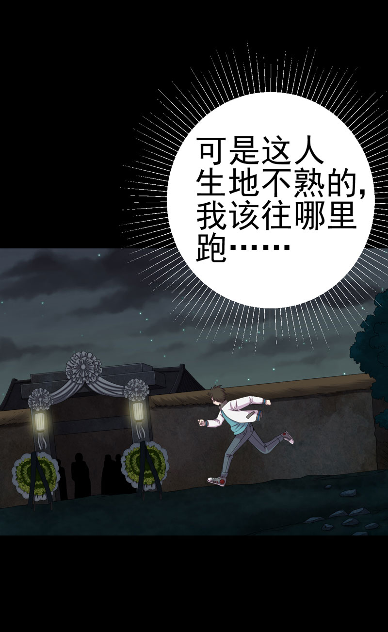 第18章：镜中无人7