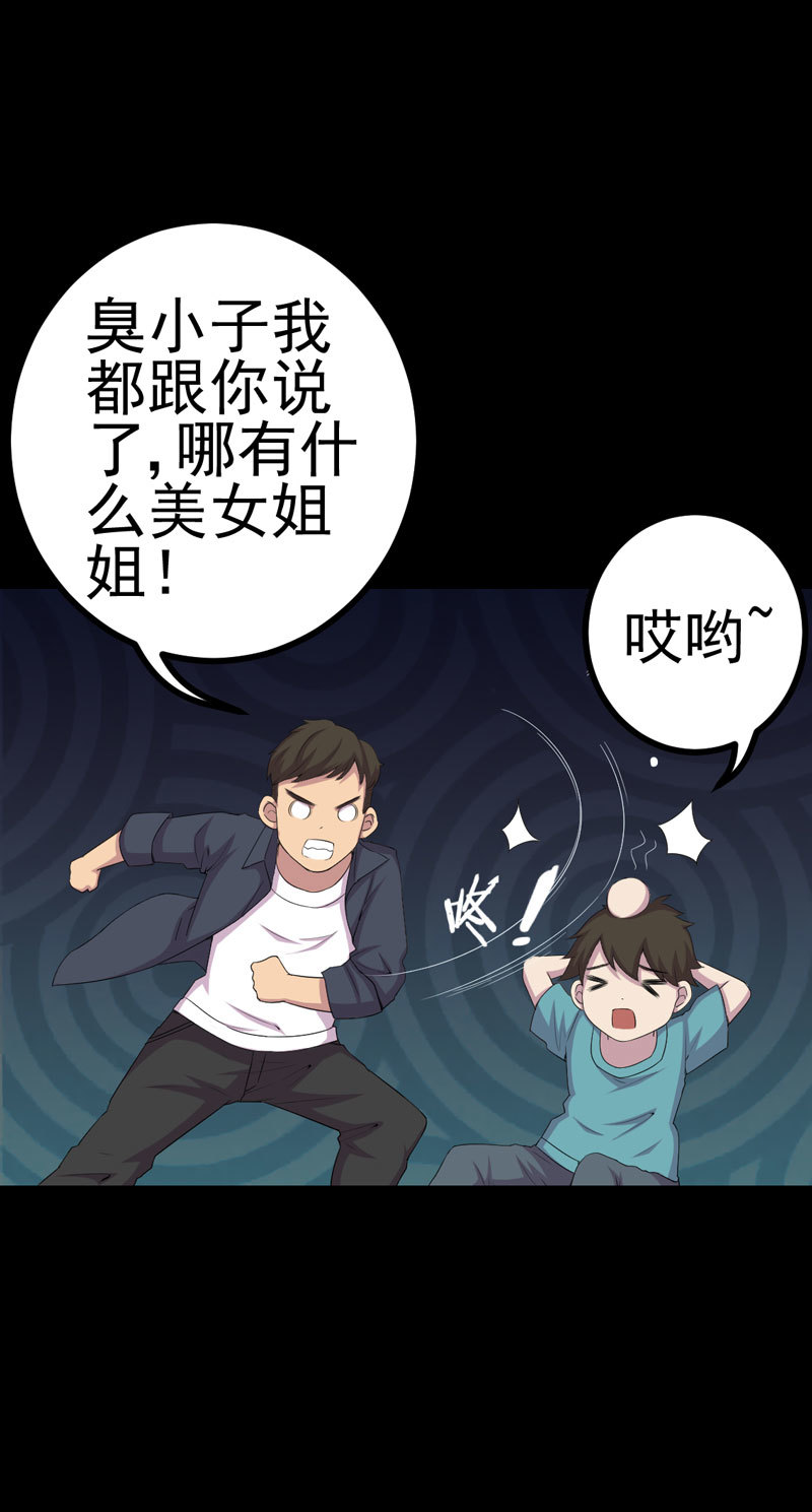 第3章：成亲7