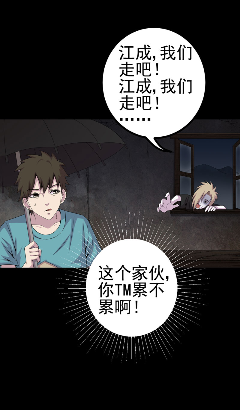 第10章：第三天10