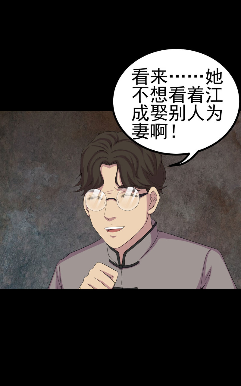 第3章：成亲4