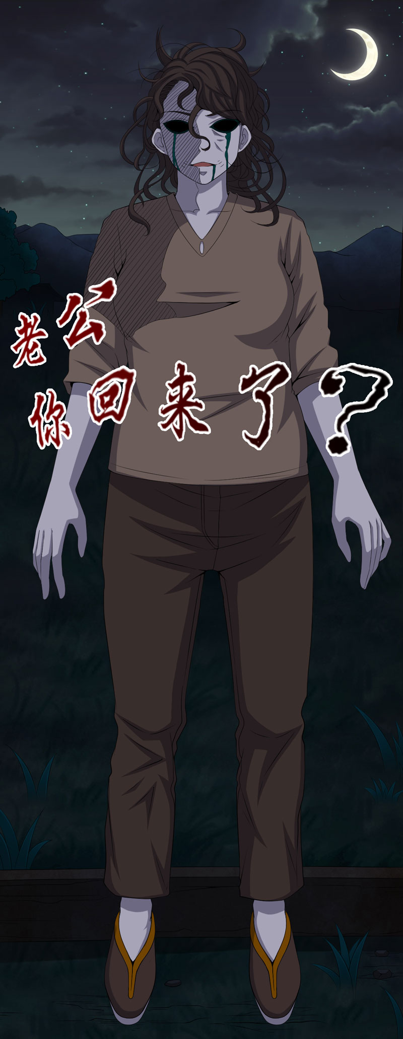 第9章：进老宅17