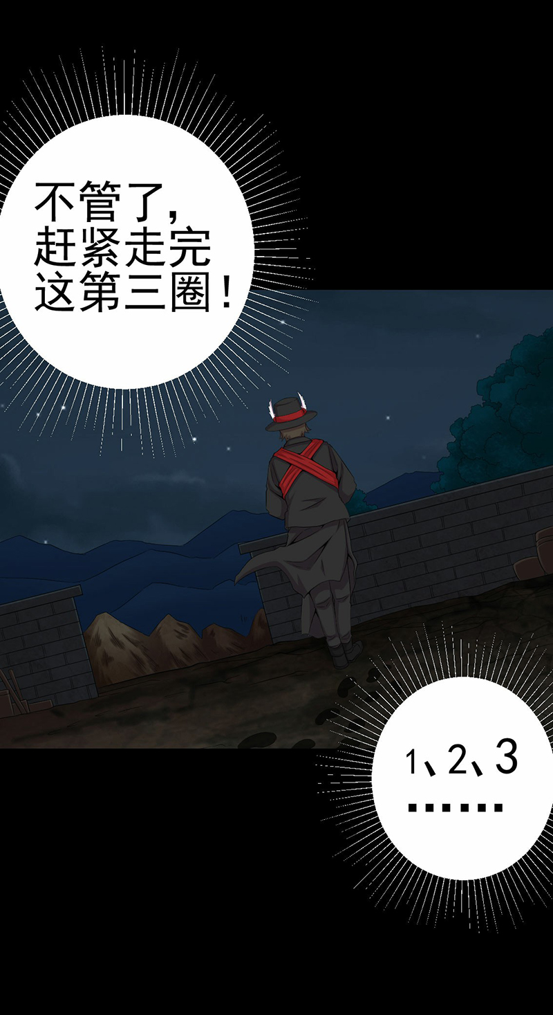 第6章：公鸡老公3
