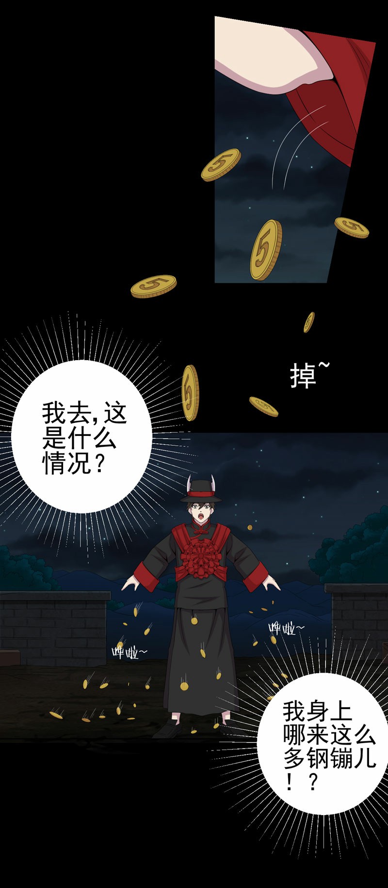 第6章：公鸡老公15