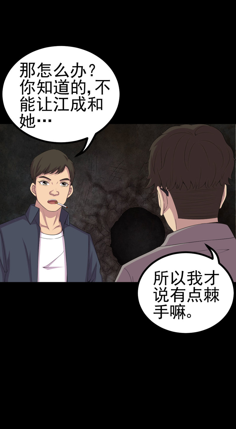 第3章：成亲5