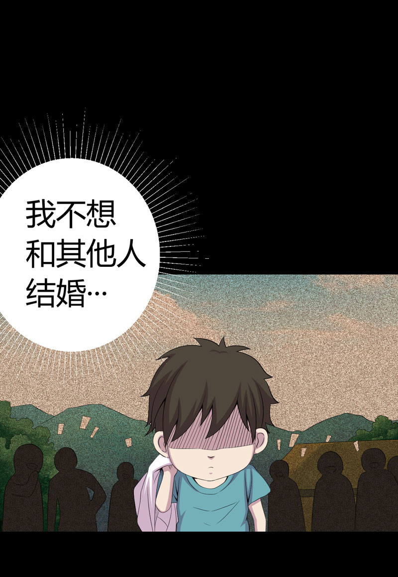 第1章：后山的美女姐姐20