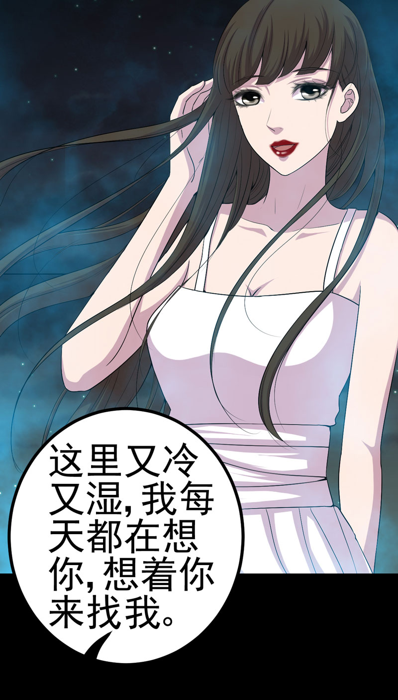 第14章：解救之法2