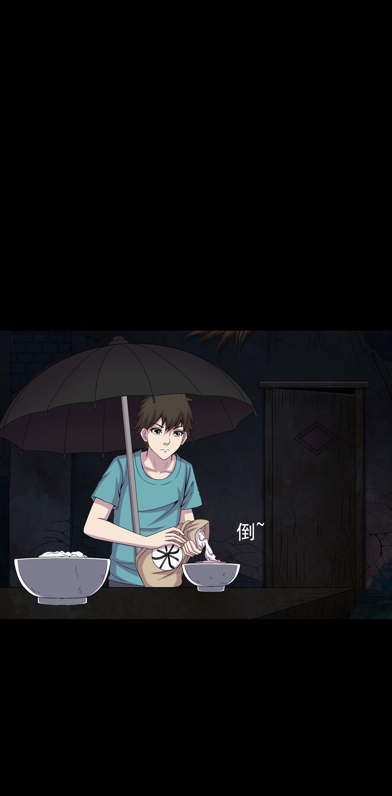 第9章：进老宅6
