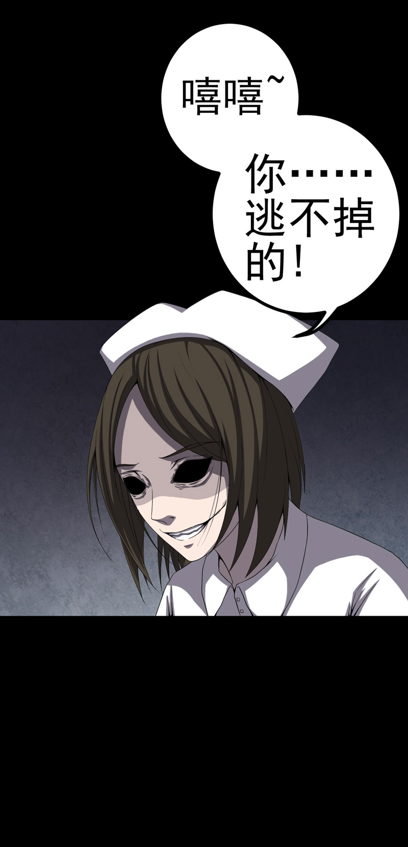 第23章：逃不掉25