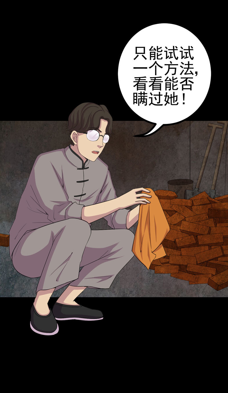 第3章：成亲8