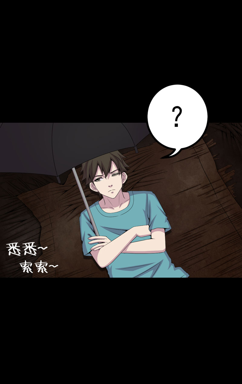 第9章：进老宅9
